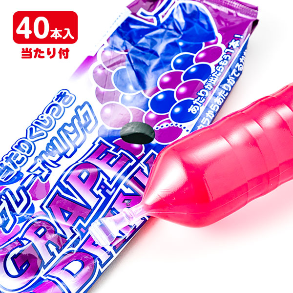 グレープドリンク