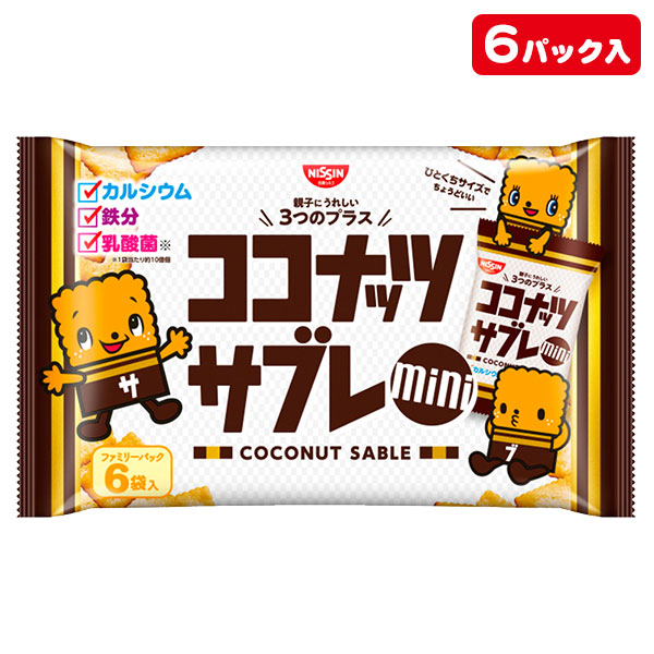 ココナッツサブレミニファミリーパック