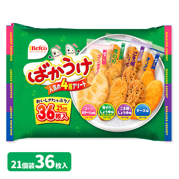 ばかうけアソート
