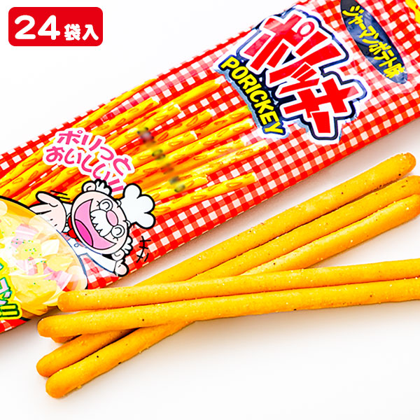 ポリッキー  ジャーマンポテト味