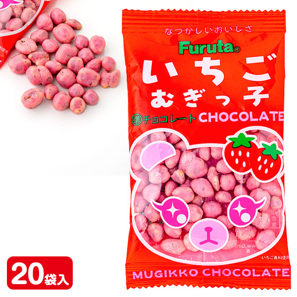 いちごむぎっ子チョコ