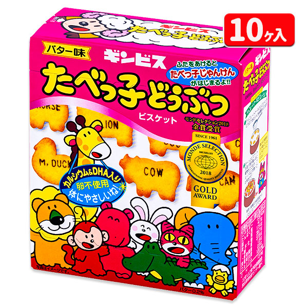 たべっ子どうぶつバター味  箱タイプ
