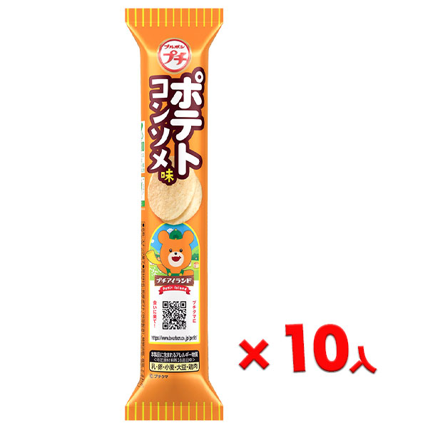 ブルボン  プチ  ポテトコンソメ味