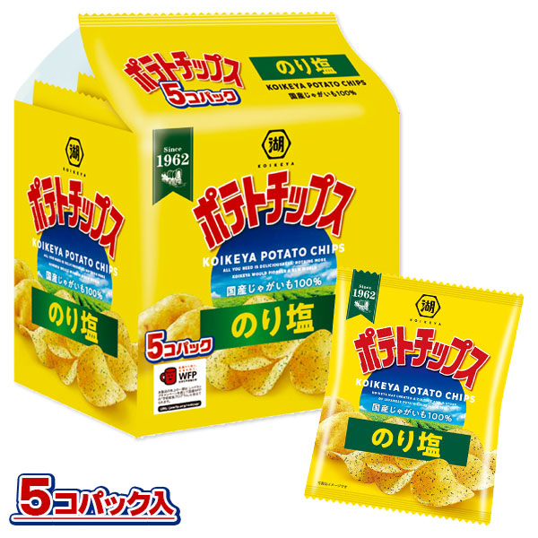 コイケヤ  ポテトチップス  のり塩  5P