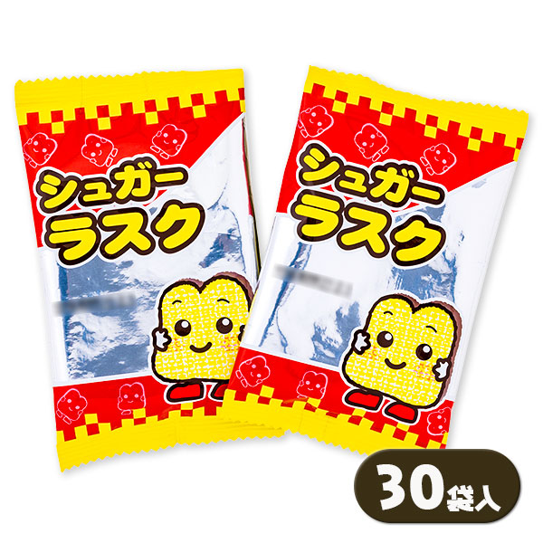 シュガーラスク