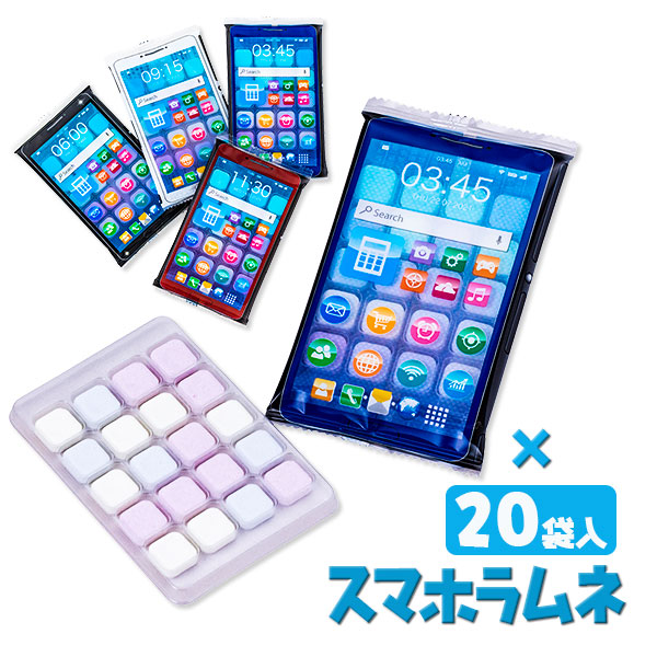 スマホラムネ