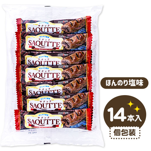 サクッテ  チョコレートパイ