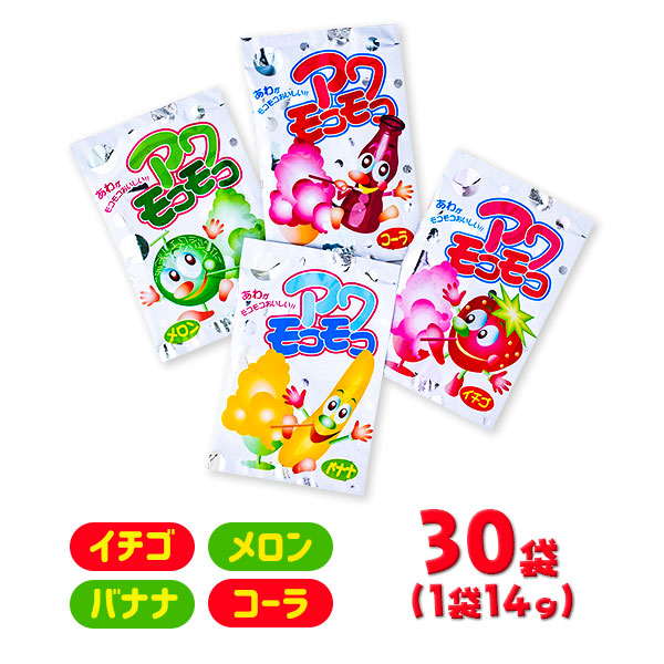 アワモコモコ
