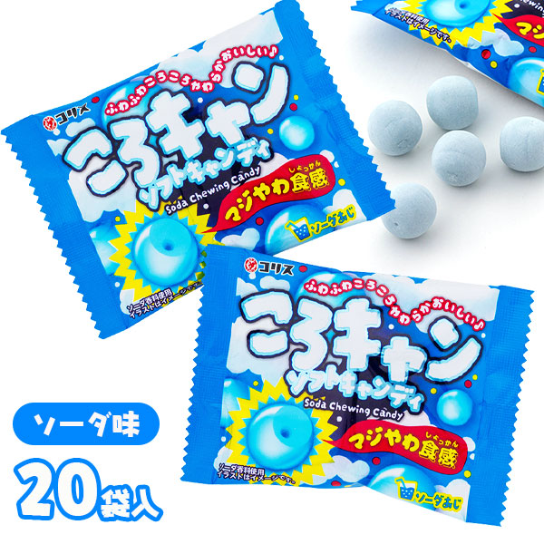ころキャンソフトキャンディ  ソーダ味