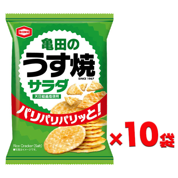 亀田のうす焼サラダ 小袋