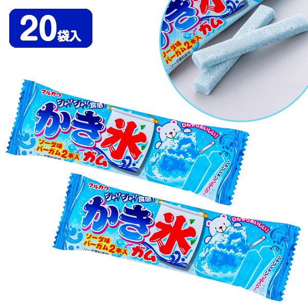 かき氷ガムソーダ味