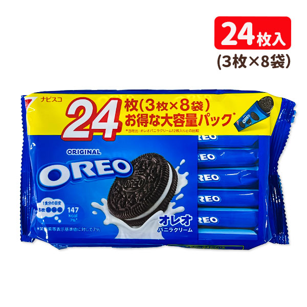 オレオバニラクリーム  ファミリーパック