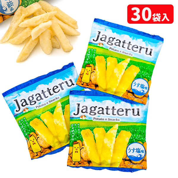じゃがってる  うす塩味