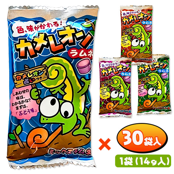 カメレオンラムネ  30P