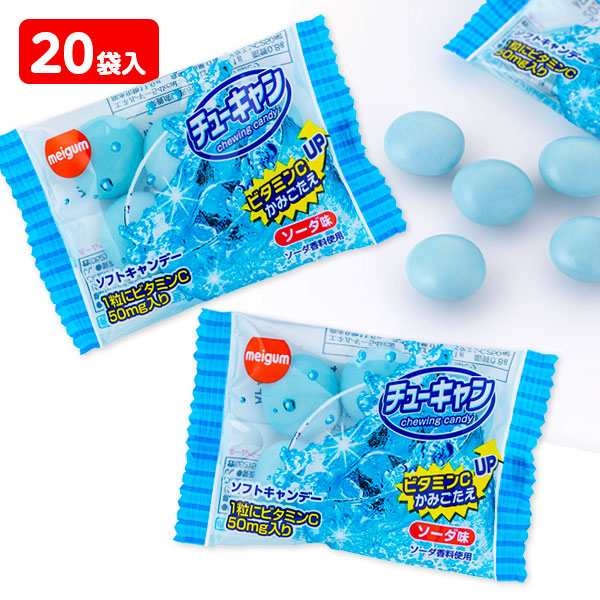 チューキャンソーダ