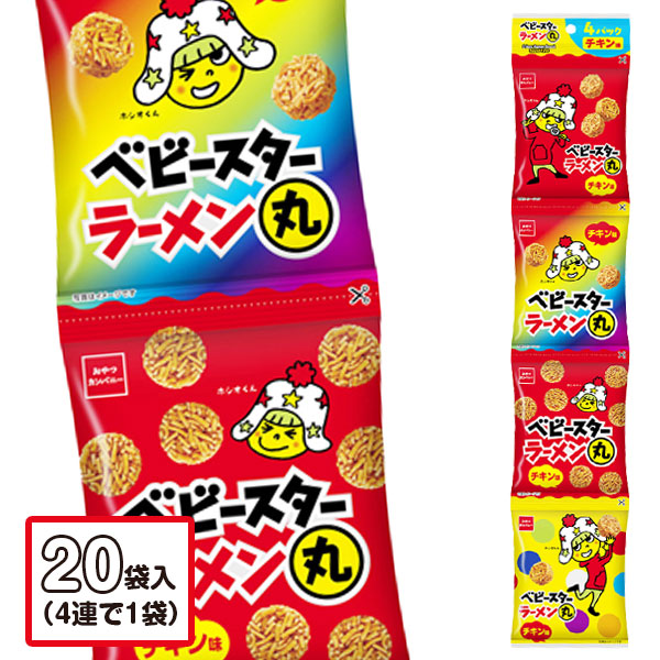 ベビースターラーメン丸  チキン味  4連