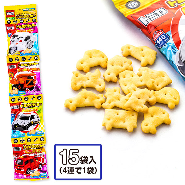 トミカクラッカー  4連