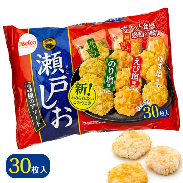 瀬戸の汐揚アソート