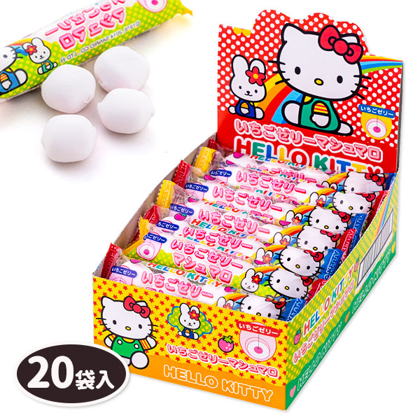ハローキティ  いちごゼリーマシュマロ