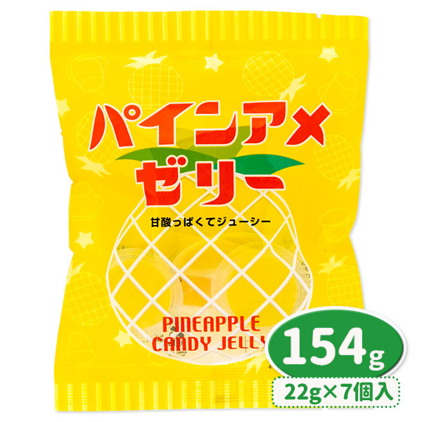 パインアメゼリー