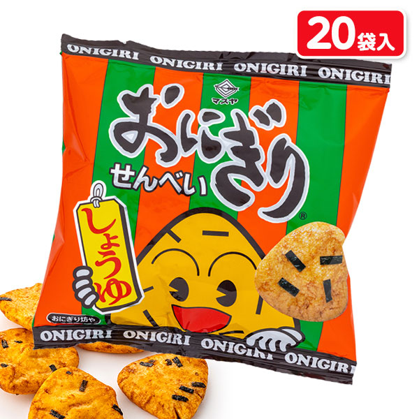 おにぎりせんべい  小袋