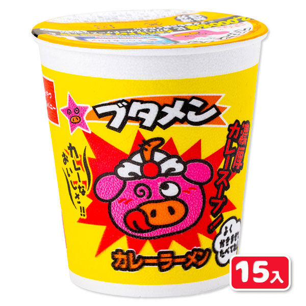 ブタメン  カレーラーメン