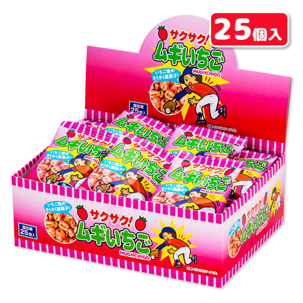 サクサクムギいちご