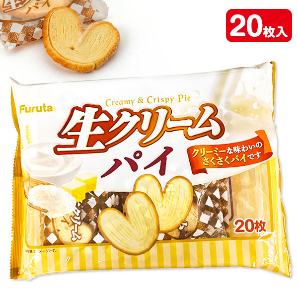 生クリームパイ