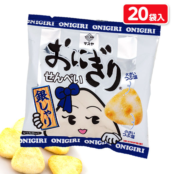 おにぎりせんべい銀しゃり  小袋