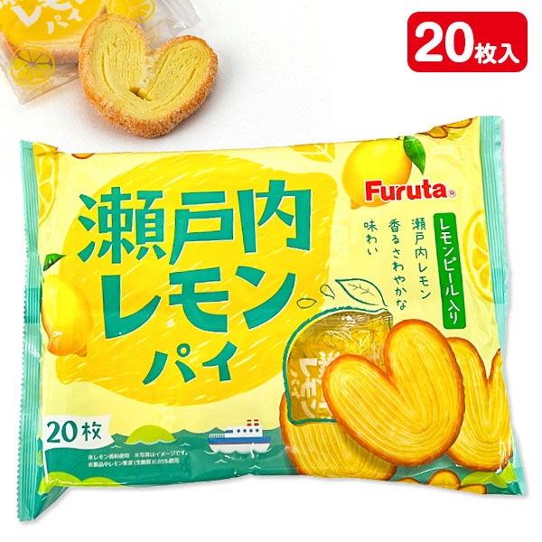 瀬戸内レモンパイ