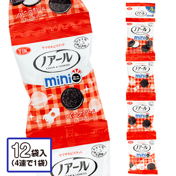ノアールミニ  4連