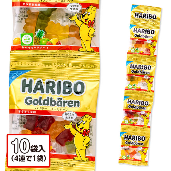 ハリボー  ゴールドベアグミ  4連