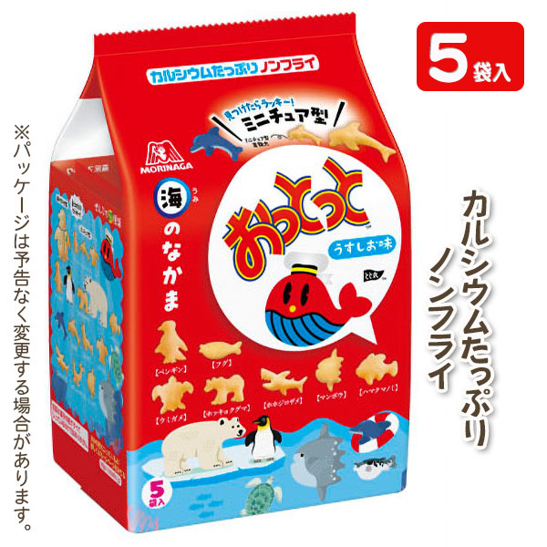 おっとっと  うすしお味  5P