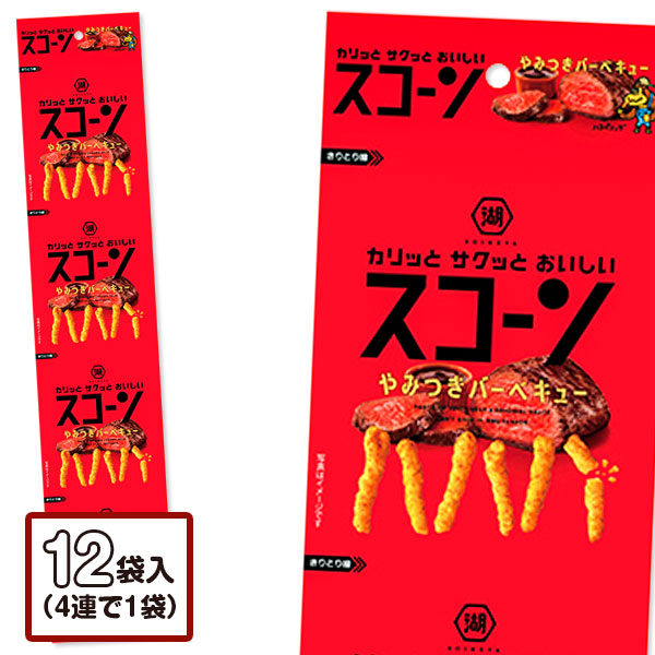 スコーン  やみつきバーベキュー  4連