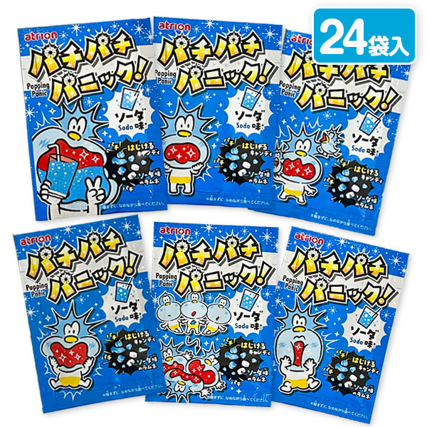 パチパチパニック  ソーダ味