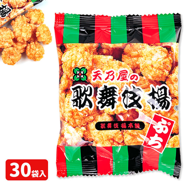 ぷち歌舞伎揚