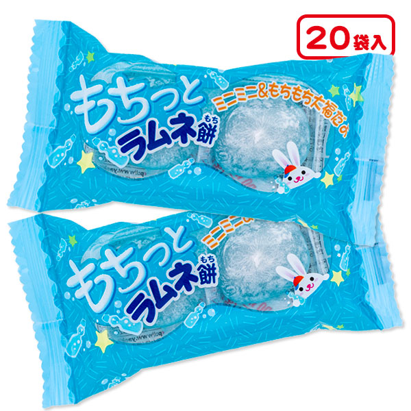 もちっとラムネ餅