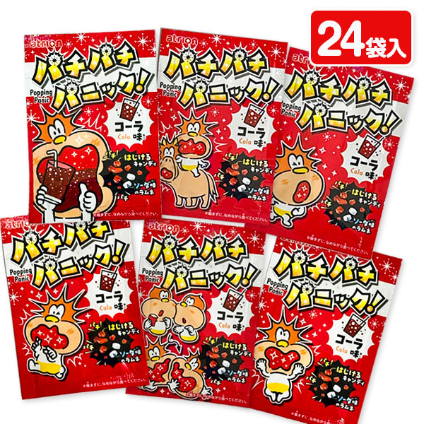 パチパチパニック  コーラ味