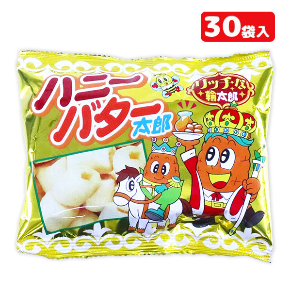 ハニーバター太郎