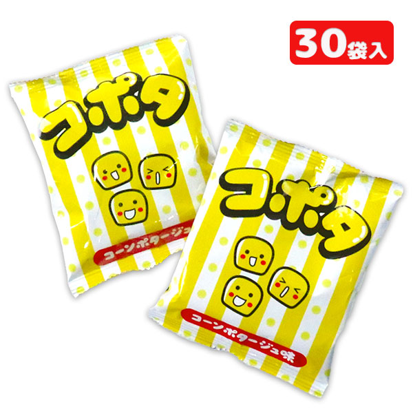 コポタ