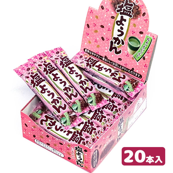 塩ようかん