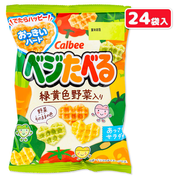 ベジたべるあっさりサラダ味  小袋