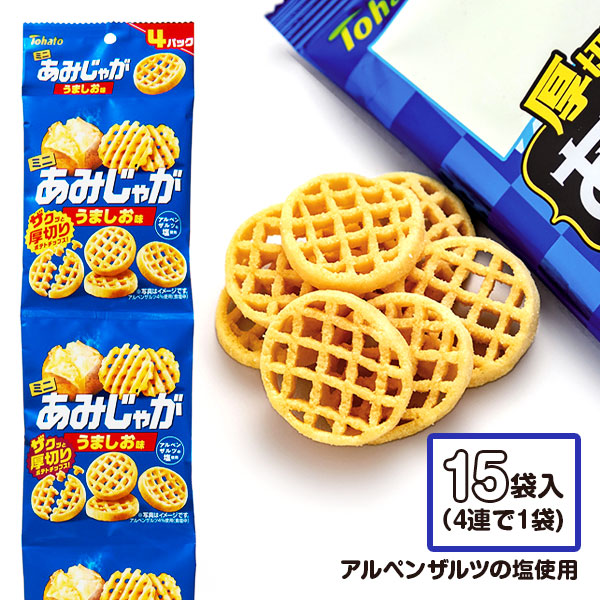 ミニあみじゃが  うましお味  4連