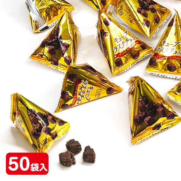 キューブラスクチョコテトラ
