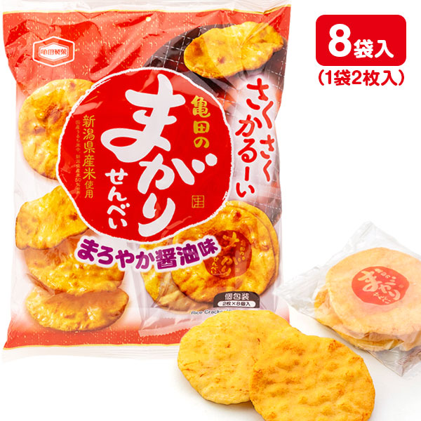 亀田のまがりせんべい
