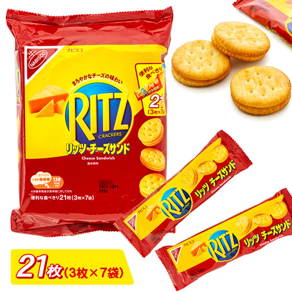 リッツ  チーズサンド  ファミリーパック