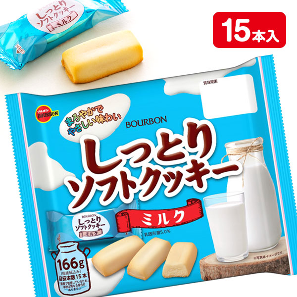 しっとりソフトクッキー  ミルク