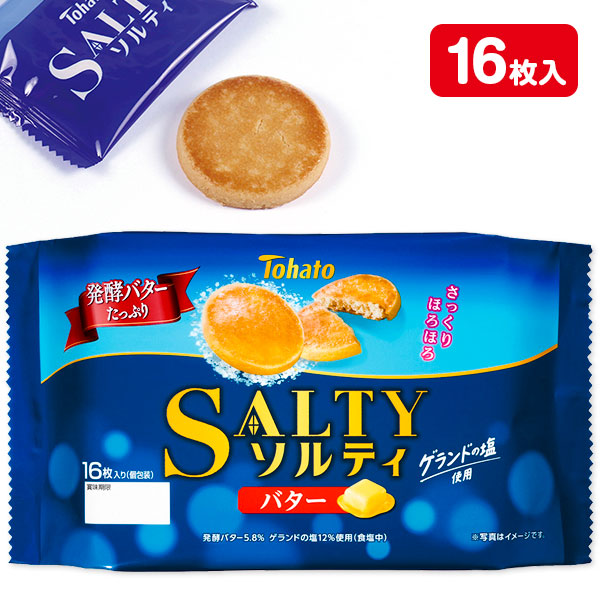 ソルティバター  ファミリーサイズ