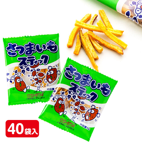 さつまいもスティック