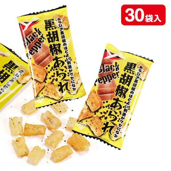 黒胡椒あられ